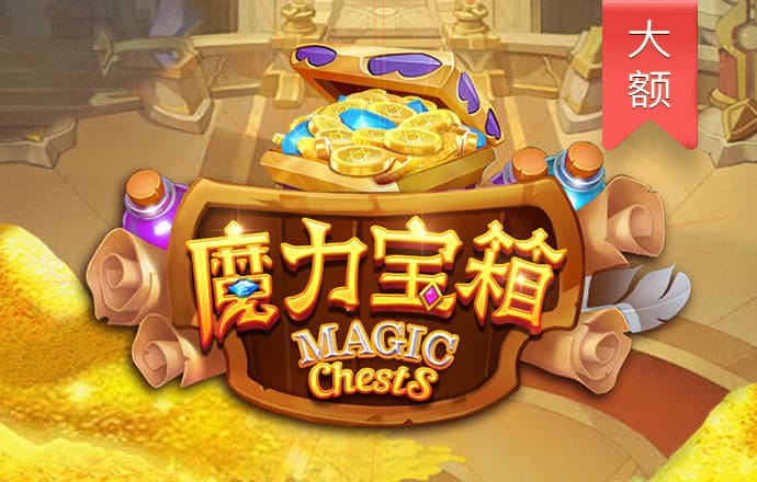 乐竞体育app手机版登录